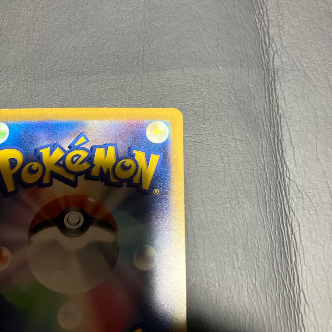 【状態B】　ポケカ　オーリム博士の気迫　sar 1枚