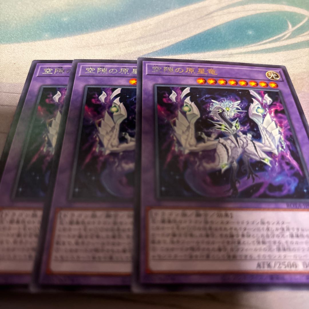 空隙の原星竜 レア ROTA-JP034 1枚