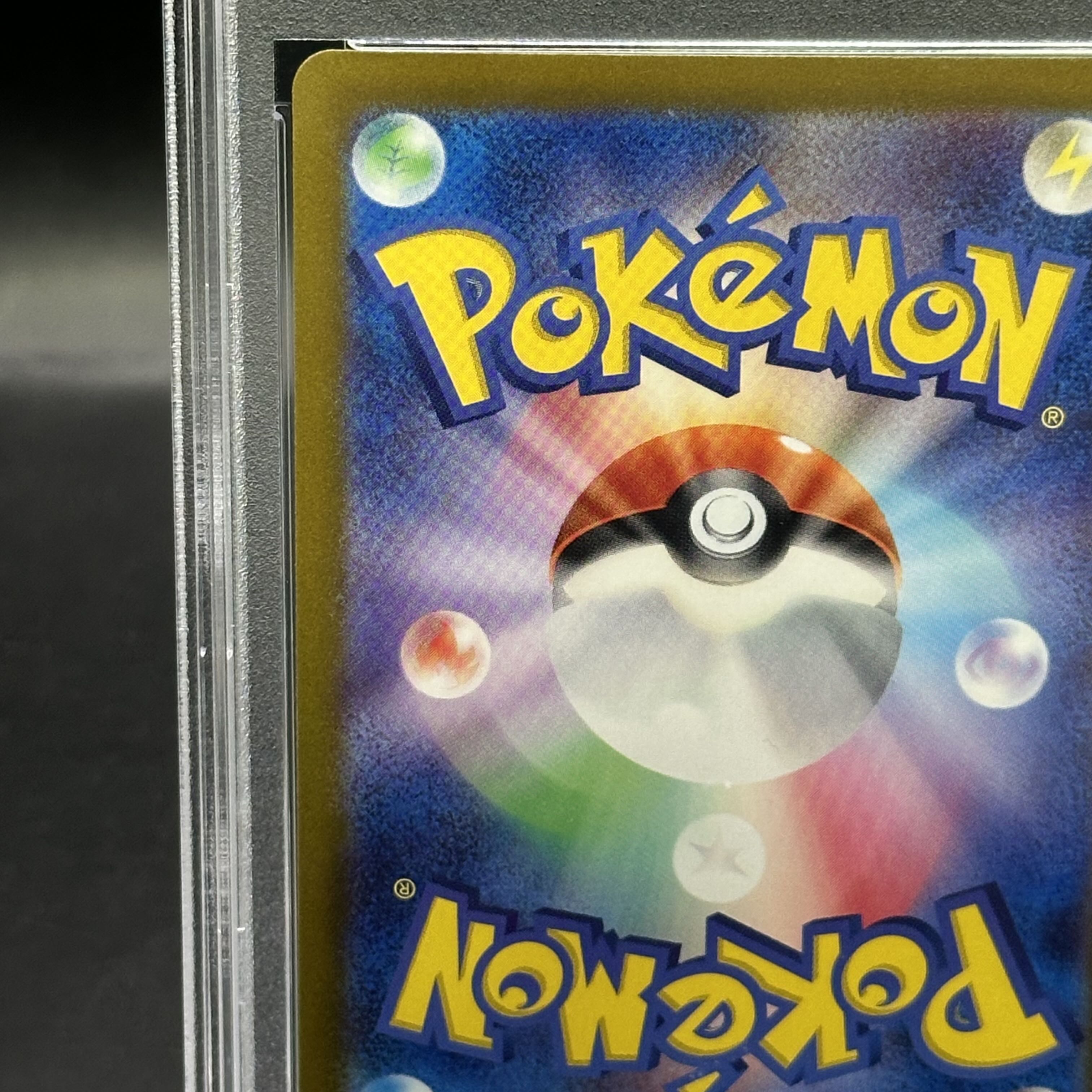 【高騰中】カラカラ⭐️ガラガラ⭐️マスターボールミラー【PSA10連番】 PSA10】ゲンガー マスターボール ミラー 094/165 SV2a マスボ