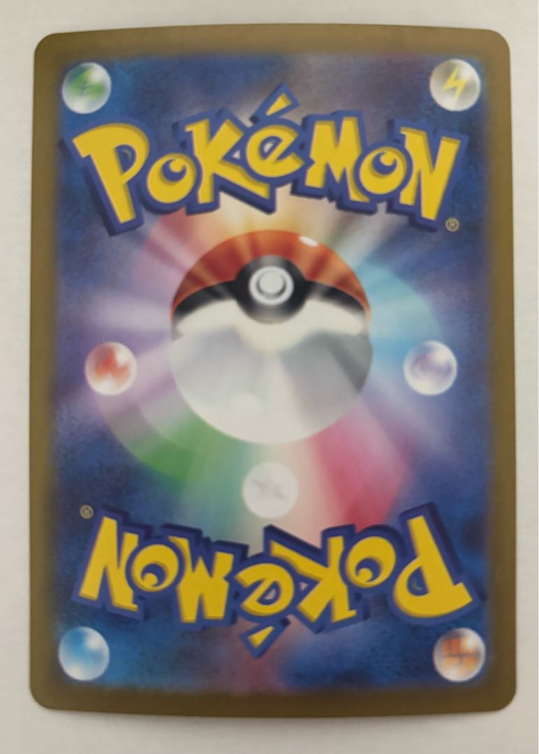 ピカチュウ　AR 1枚