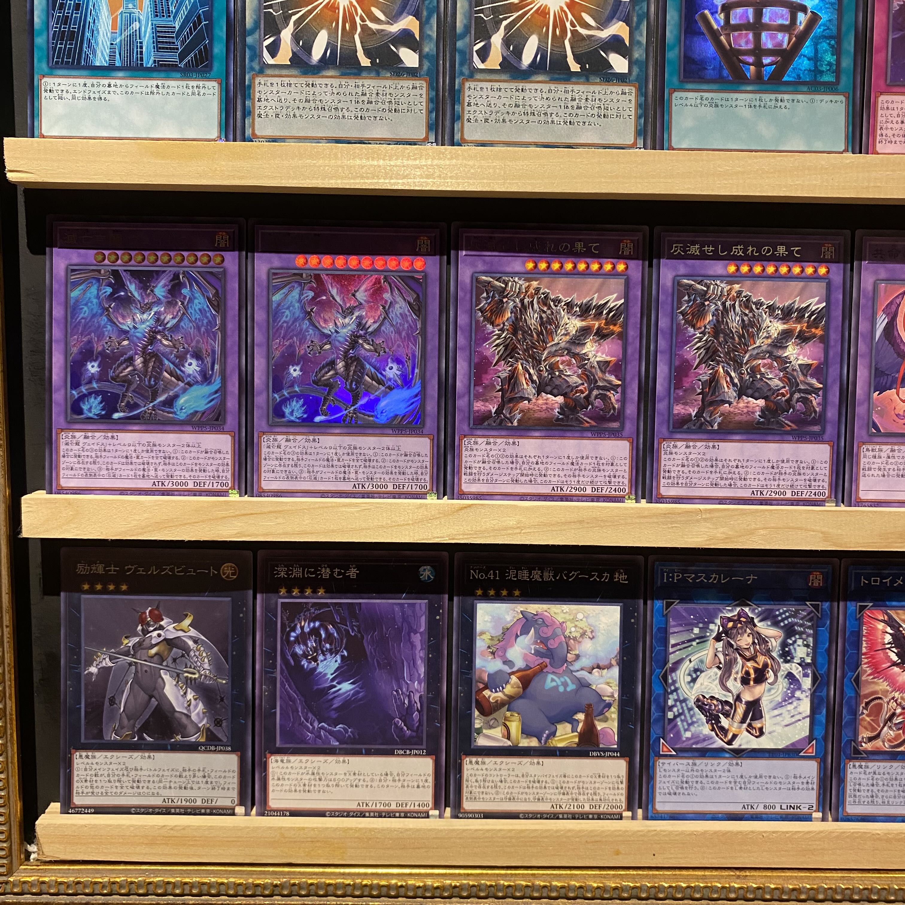 即日発送!【灰滅】デッキ 遊戯王 灰滅せし都の巫女 滅亡龍 即日発送!【灰滅】デッキ 遊戯王 灰滅せし都の巫女 滅亡龍