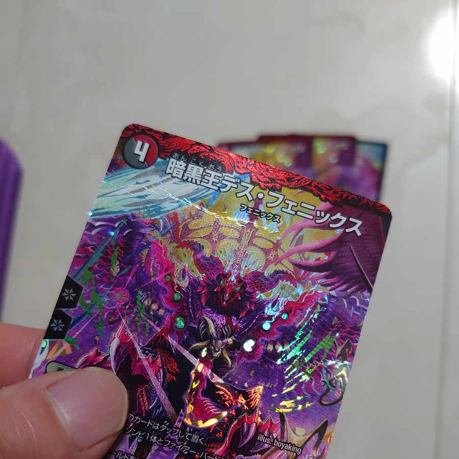 暗黒王デス・フェニックス SR 11/80 [2004]の通販 白机