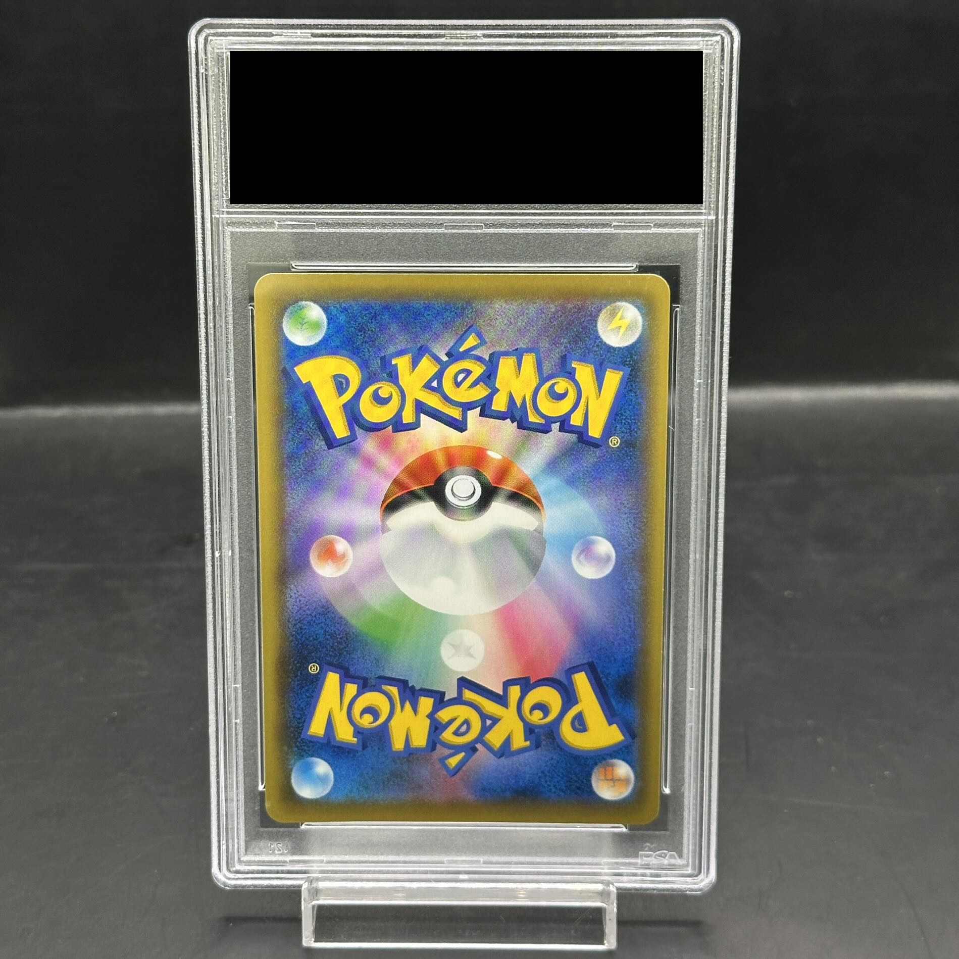 【PSA10】エーフィVMAX PROMO 189/S-P 1枚