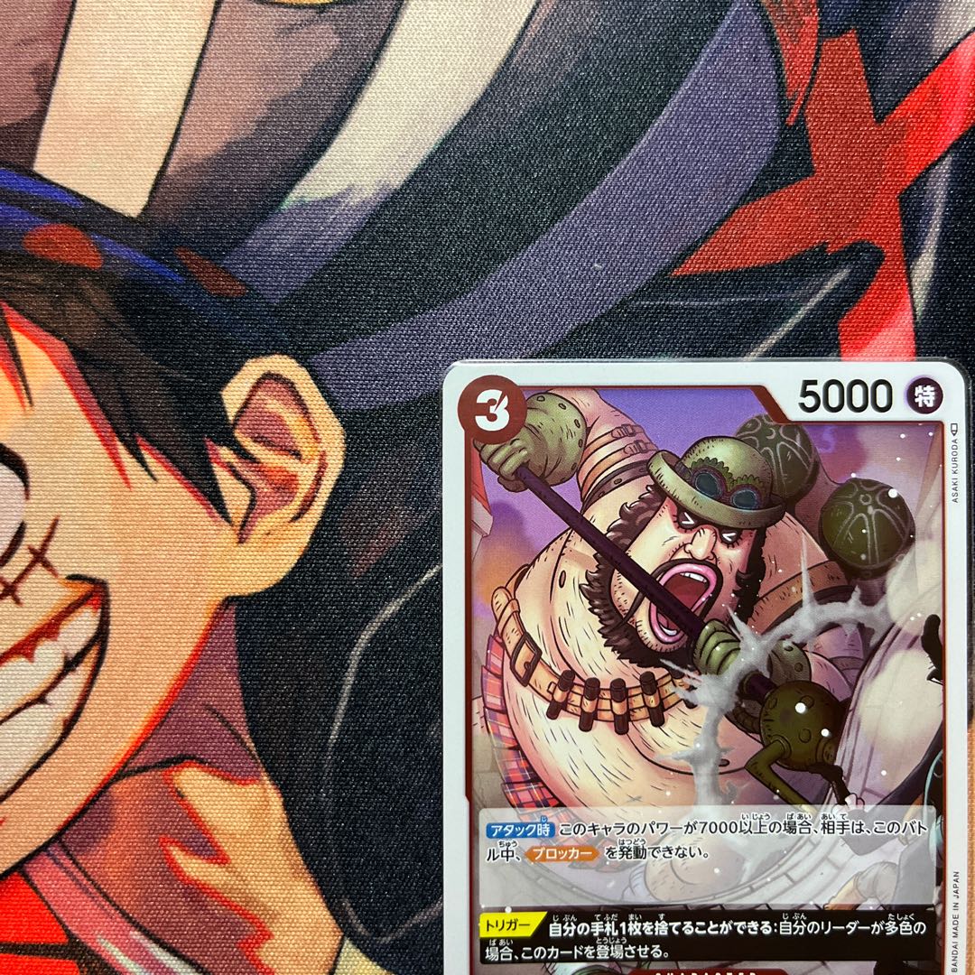 like-new item Morley R OP05-016