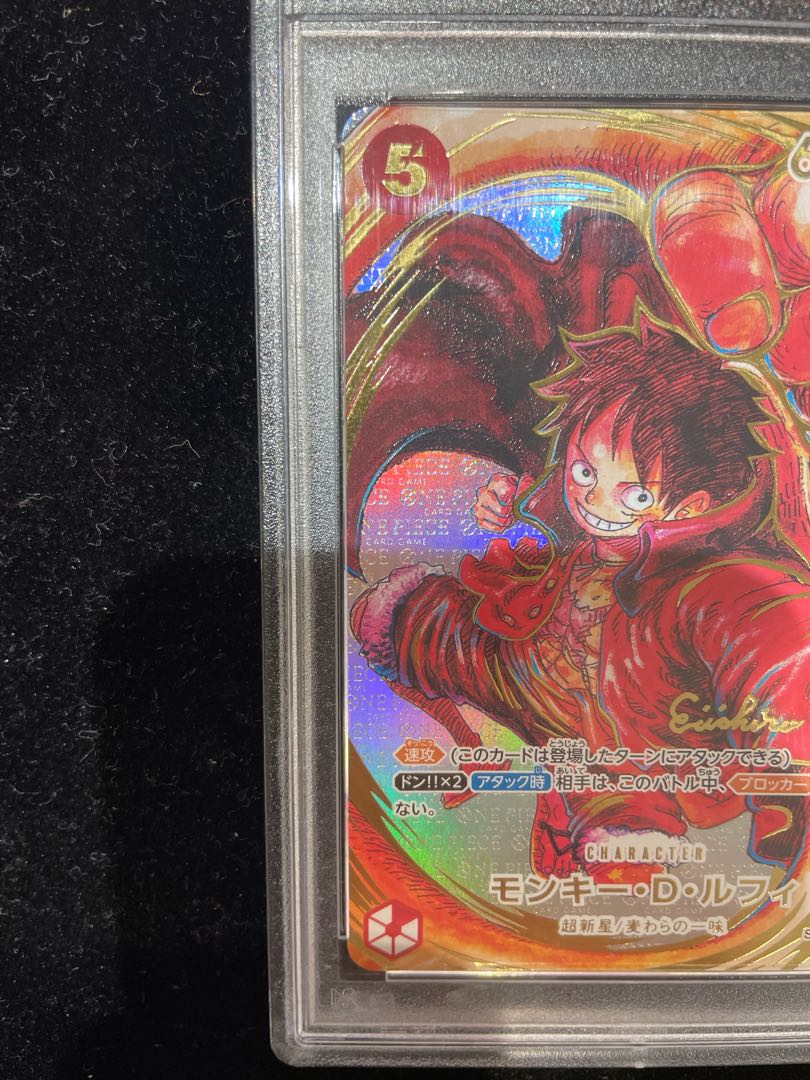 PSA10】モンキー・D・ルフィ(パラレル)(サイン入り) P-SR ST01 PSA10】モンキー・D・ルフィ(パラレル)(サイン入り) P-SR ST01