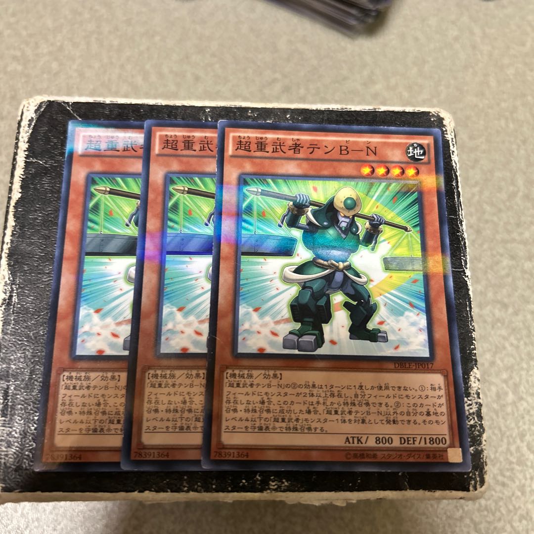 3枚セット 超重武者テンB-N パラレル ノーマル JP017