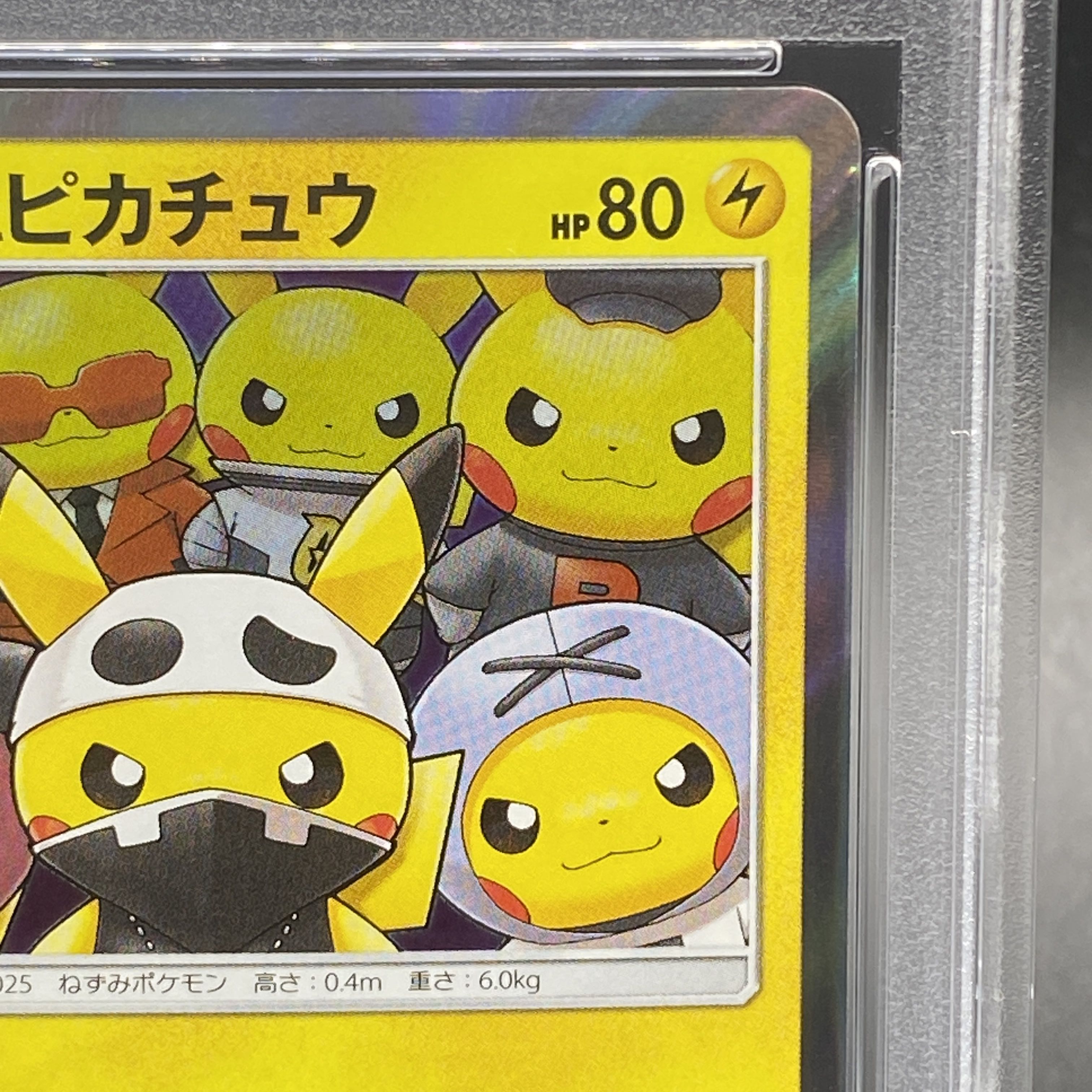 [PSA10] Pikachu PROMO 014/SM-P