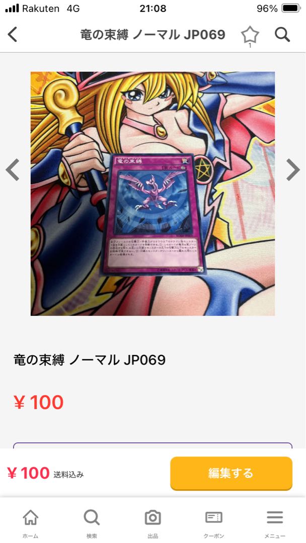 private (e.g. network)