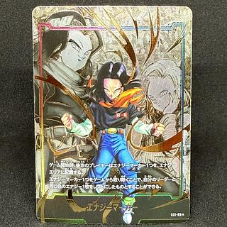 Android 17 Parallel Energy Marker Pack 01 PROMO E01-09 1枚