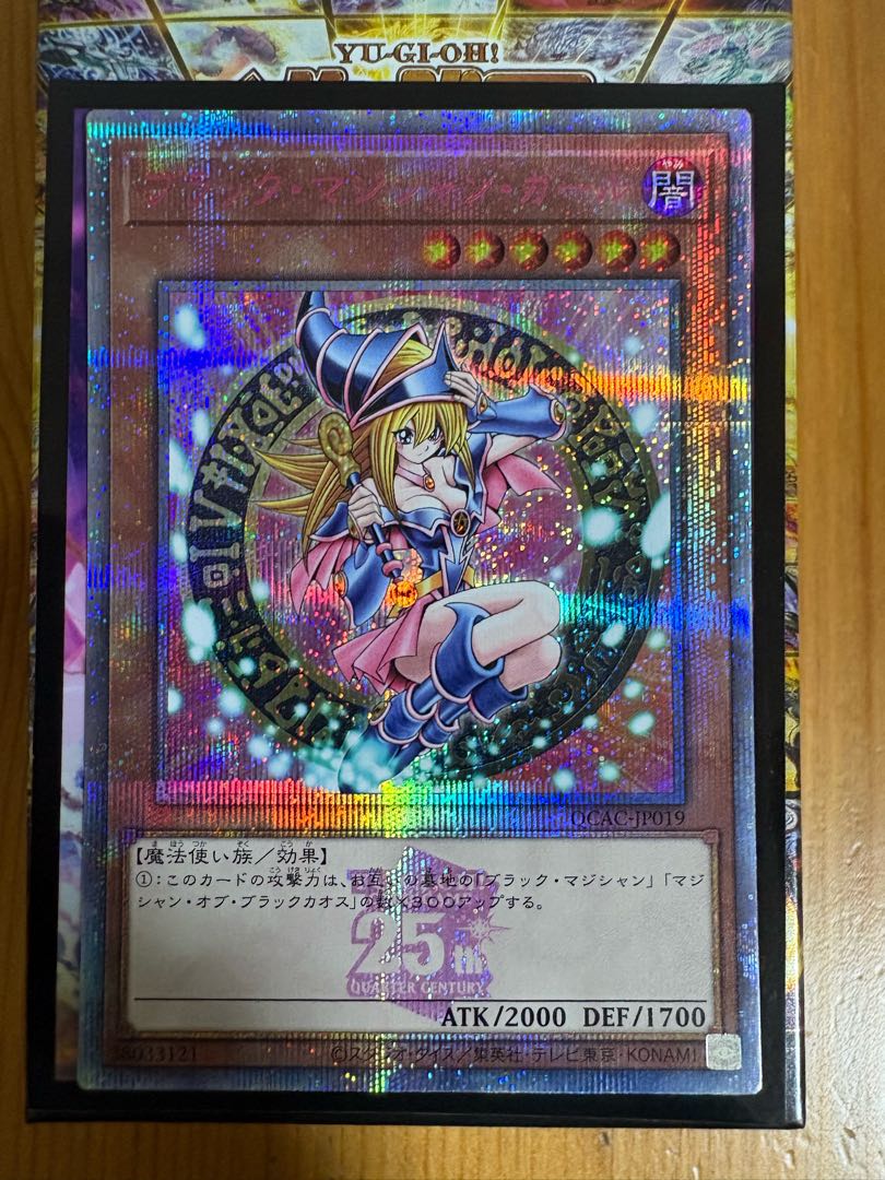 Dark Magician Girl (different illustration version) QCSE, 25th Siku QCAC-JP019 1枚