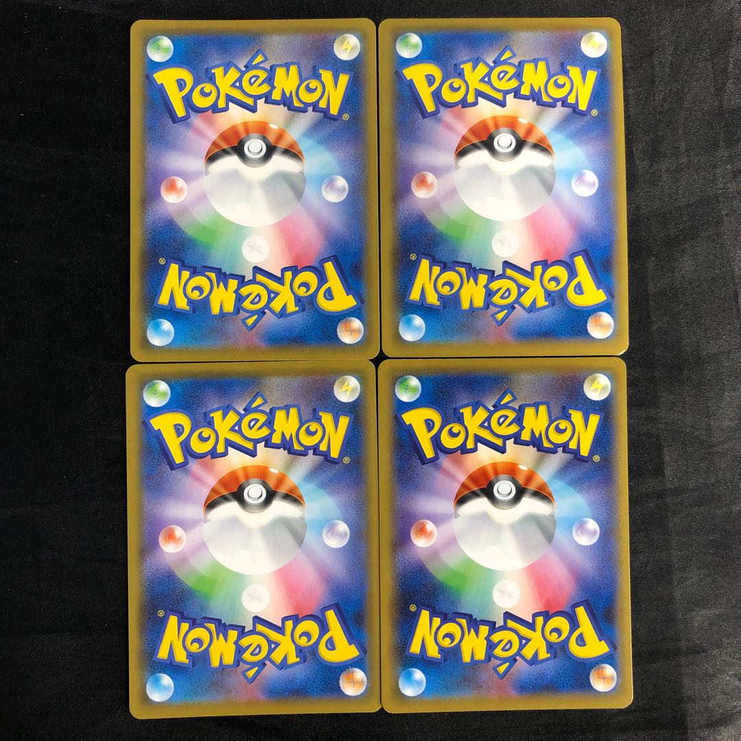 DubwoolV RR 154/190 (set of 4)