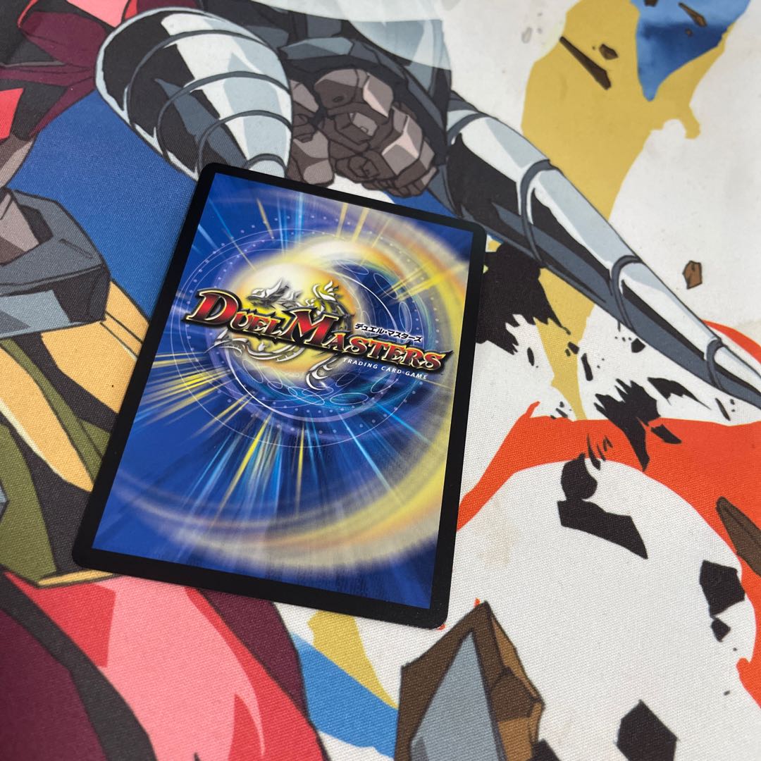 For Play Dear Awakening Rosa, VR 24/89