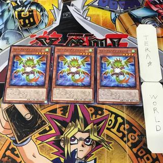 ミレニアム・アブソリューター INFO 1 ノーマル 効果 3枚セット てら 3枚