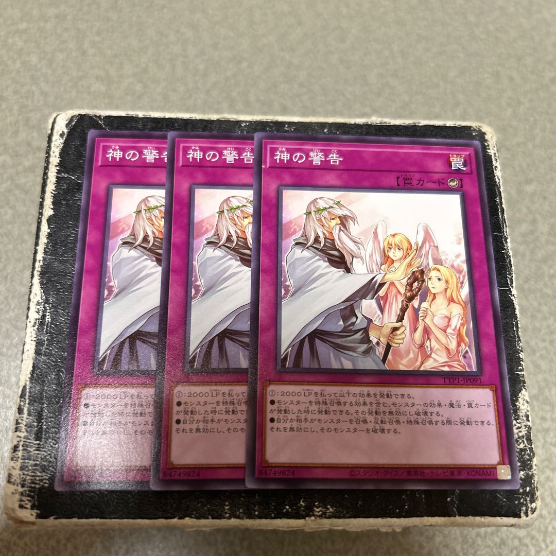 set of three Solemn Warning Normal TTP1-JP091