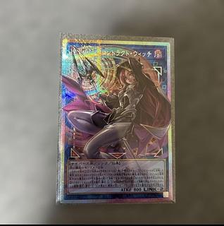 サイバース・コントラクト・ウィッチ(オーバーフレーム)