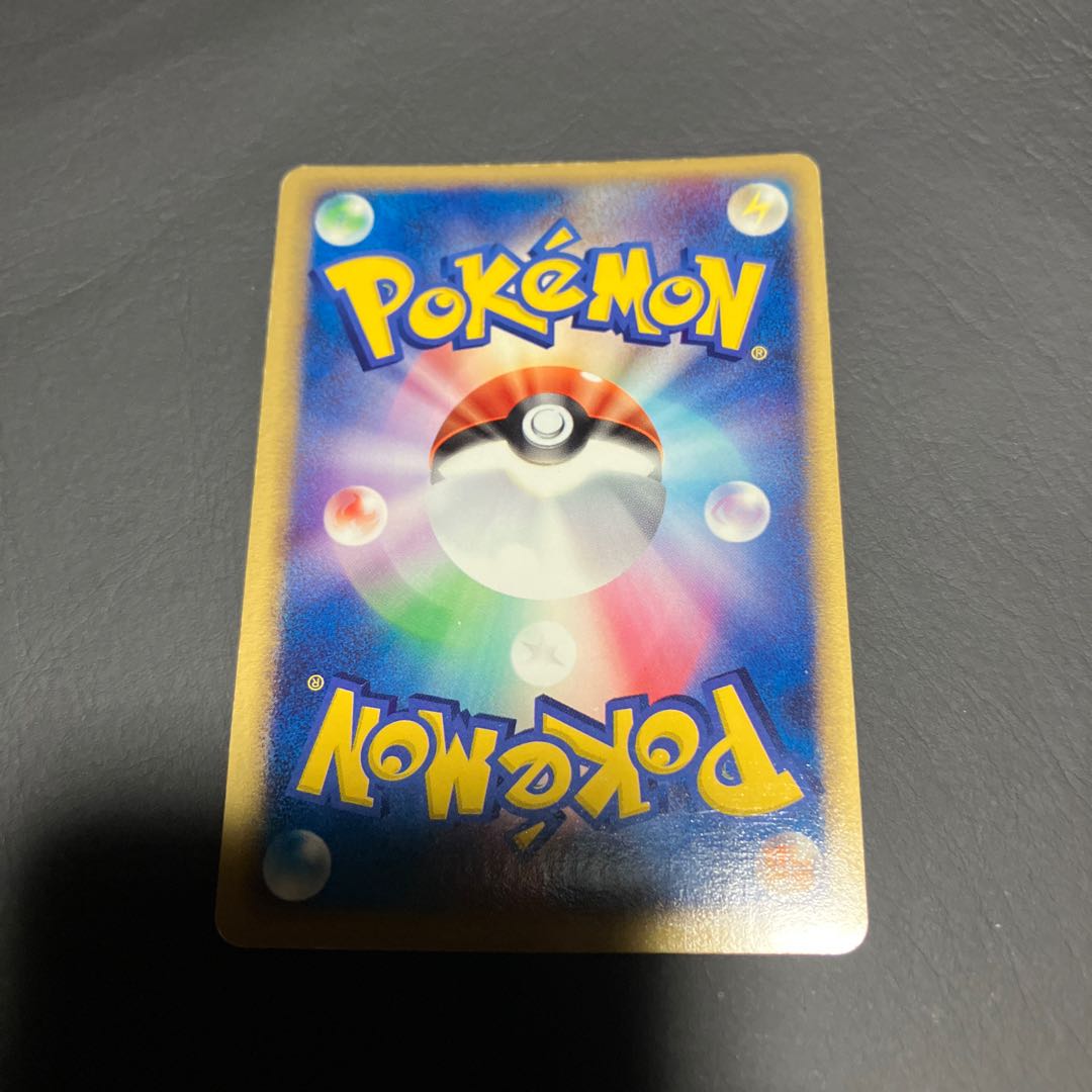 【状態B】　ポケカ　水エネルギー