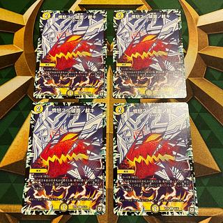 Anger Sul Fracture Surface Cutting U 65/93