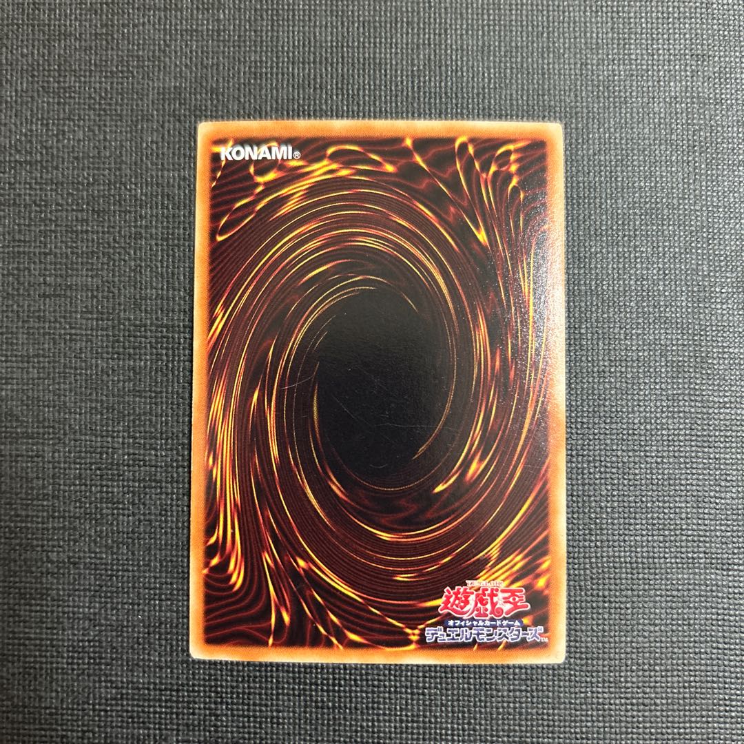 神獣王バルバロス ゴールドレア JP021