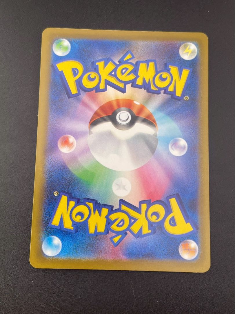 【中古品】ロケット団のミミッキュ　205/193 M2a AR MEGAシリーズ　拡張パック　MEGAドリームex　ポケモンカード 1枚