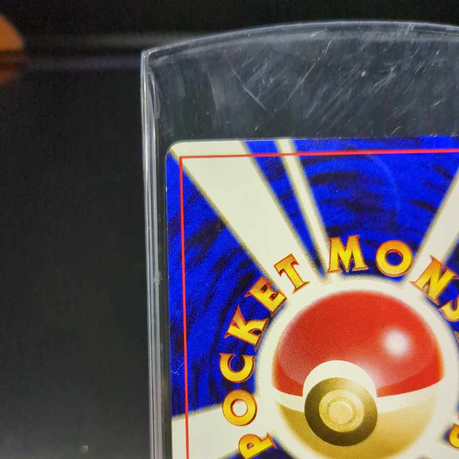 92　わるいポリゴン　旧裏　表NM　裏EX