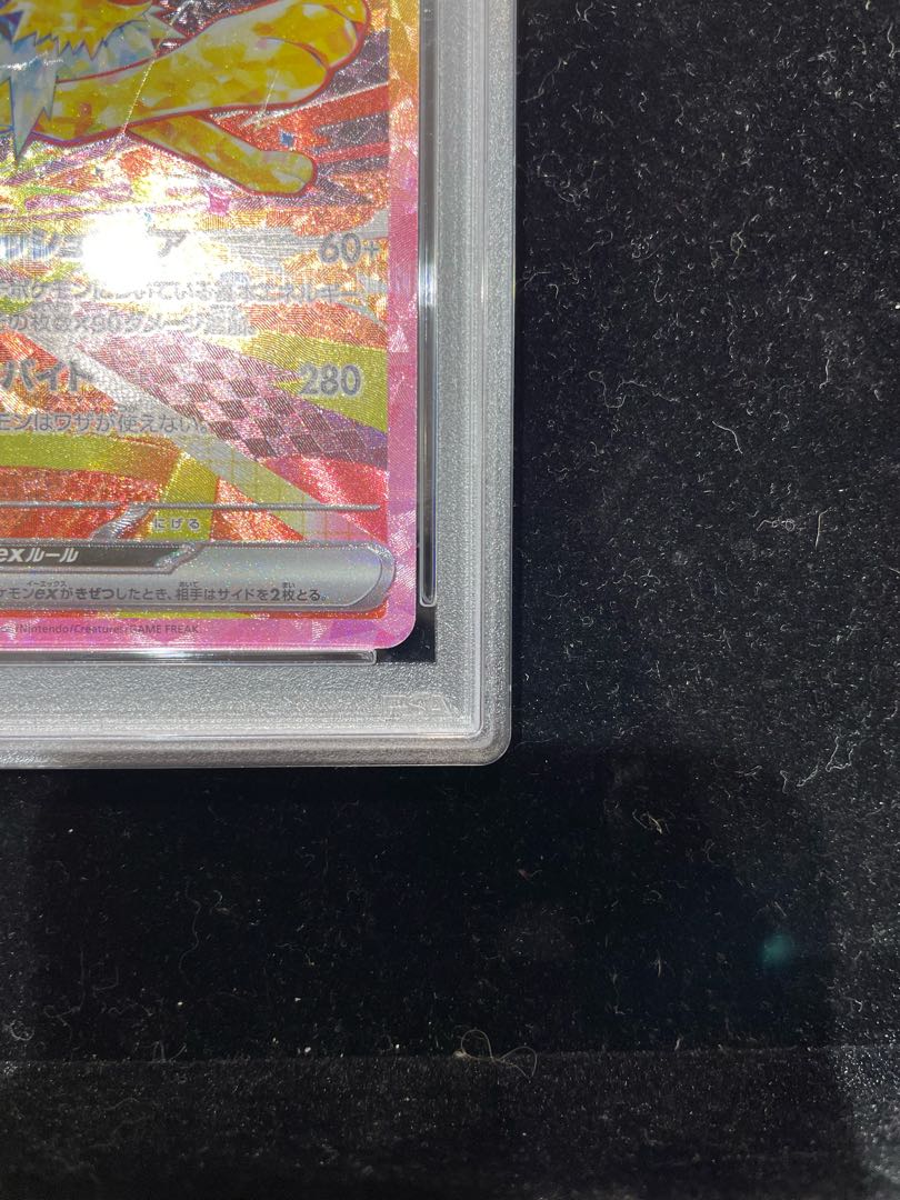 PSA10】サンダースex SAR 209/187の通販 土日祝休@magi公式