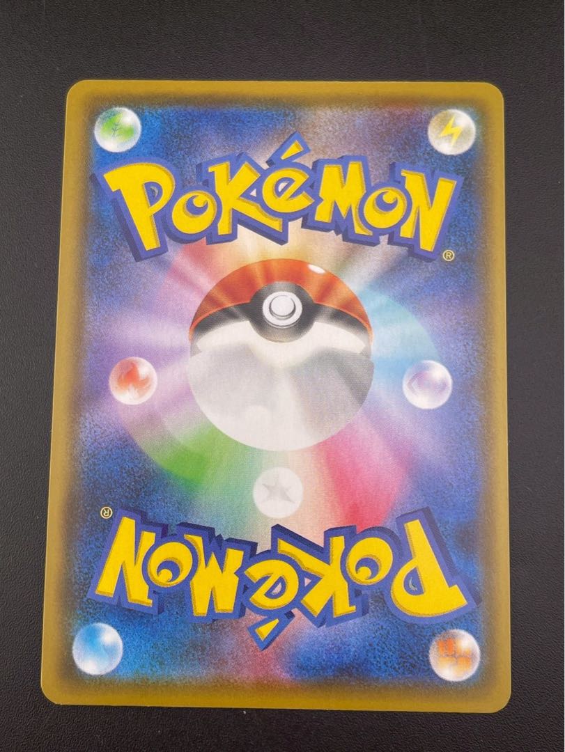 UmbreonVMAX HR 094/069