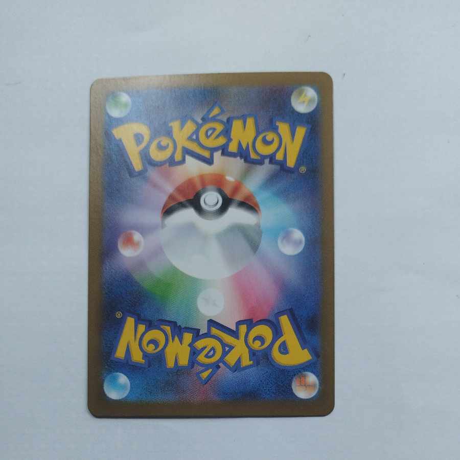 @2 @2 Alakazam AR 071/063