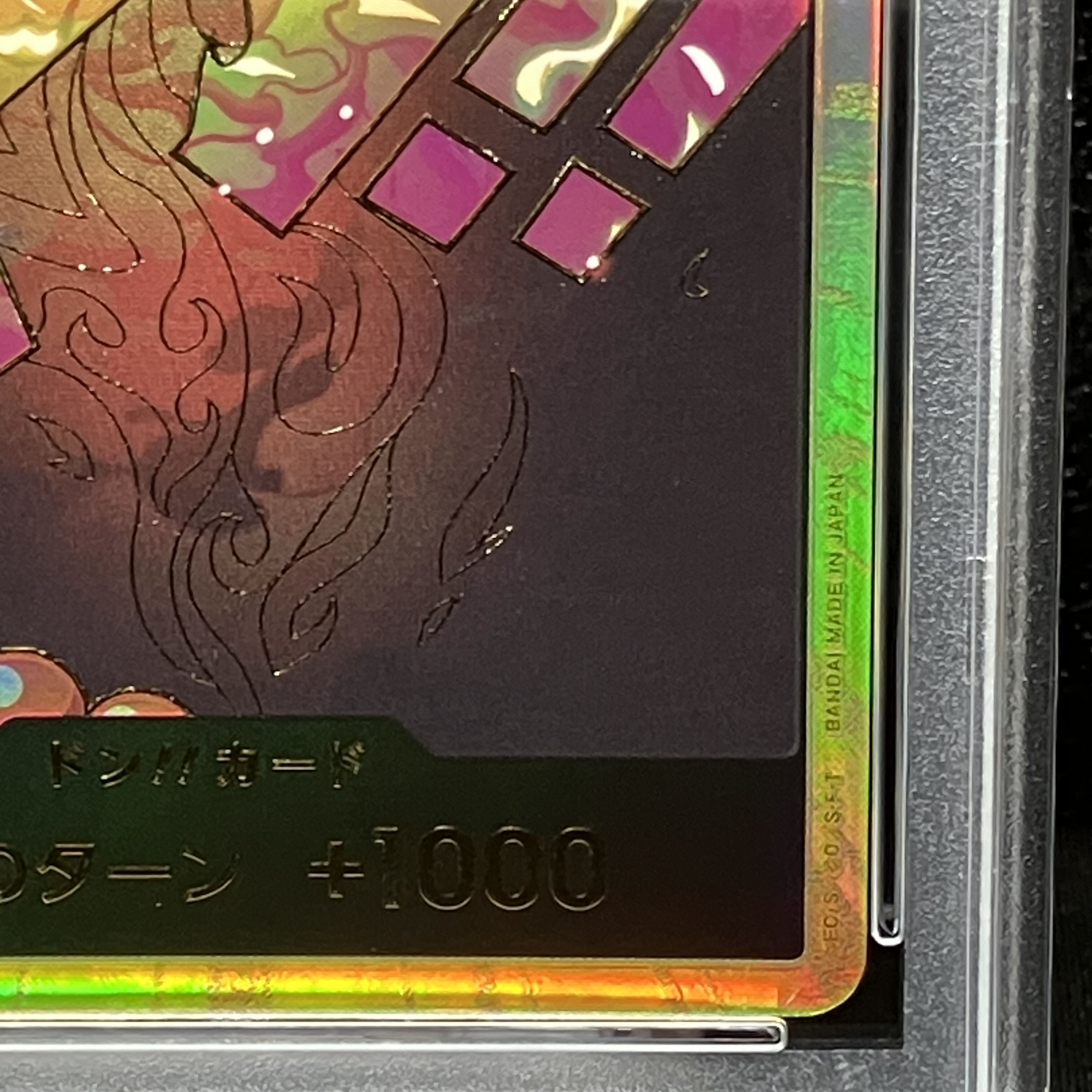 【PSA10】ドン!!カード(ポートガス・D・エース)(パラレル)(スーパーパラレル)  1枚