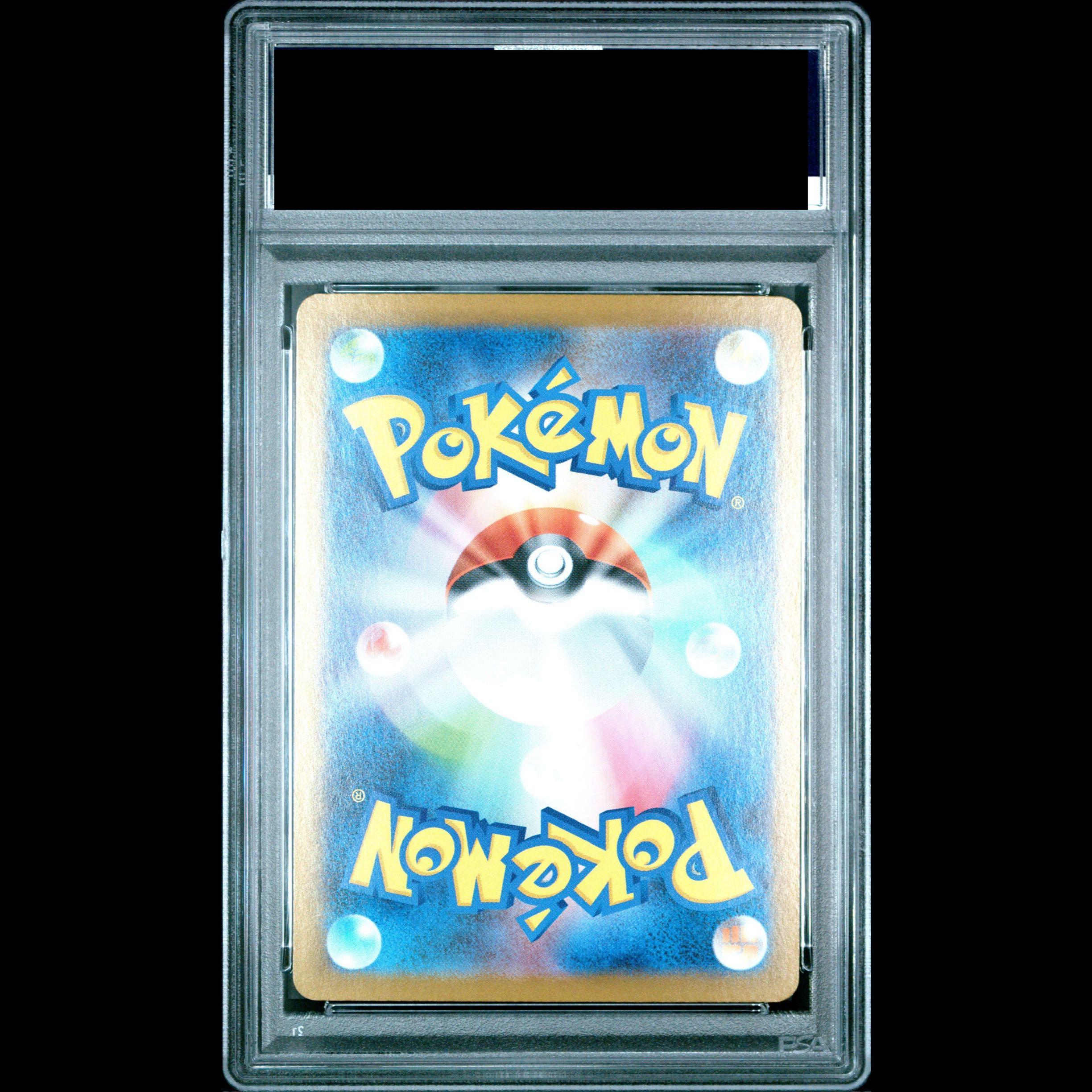 [PSA10] Zekromex BWR 174/086 1枚