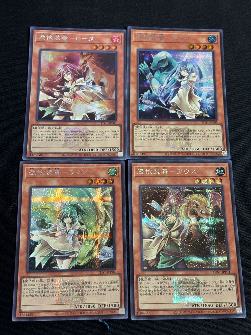 Possession Mounted 5-Piece Set Secret Tokyo Dome 1枚