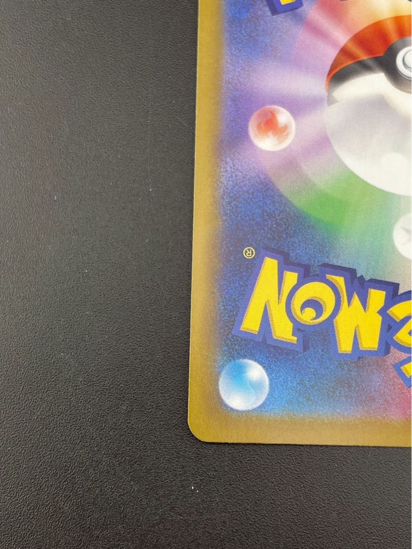 【中古品】メガアブソルex I M1L 079/063 SR MEGAシリーズ 拡張パック　メガブレイズ　ポケモンカード 1枚