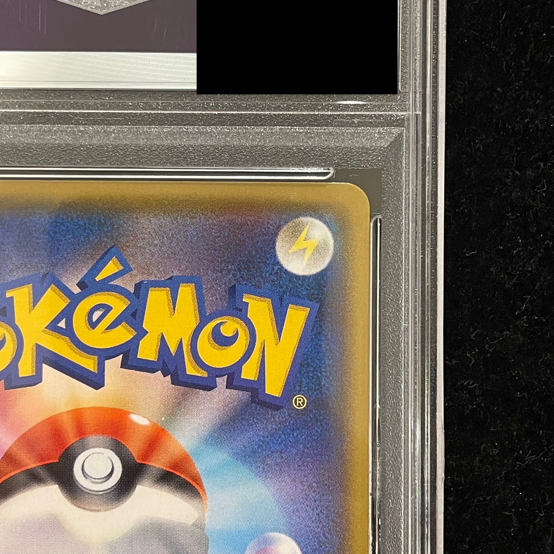 [PSA10] Charizard (25th) PROMO 001/025 1枚