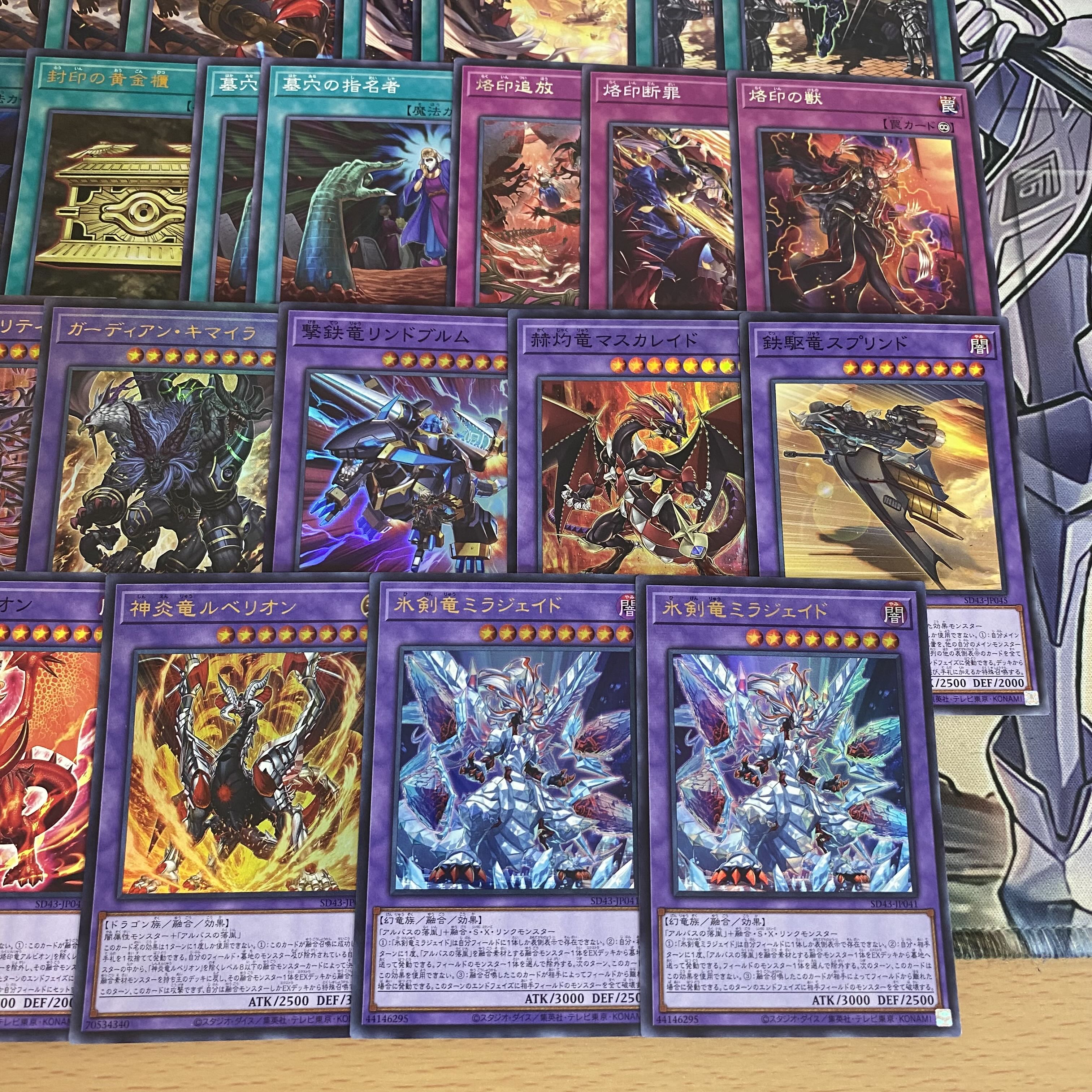 遊戯王 本格構築済み 深淵烙印 ドラグマ デッキ ガーディアン 遊戯王 本格構築済み 深淵烙印 ドラグマ デッキ ガーディアン