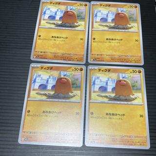 PC ディグダ 044/073 コモン 4枚セット4 4枚