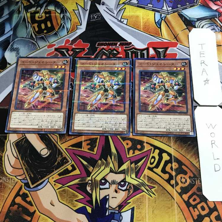 Code Generator 1 Normal Parallel 3-card set Tera