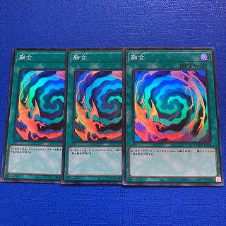 融合 スーパーレア QCCU-JP196