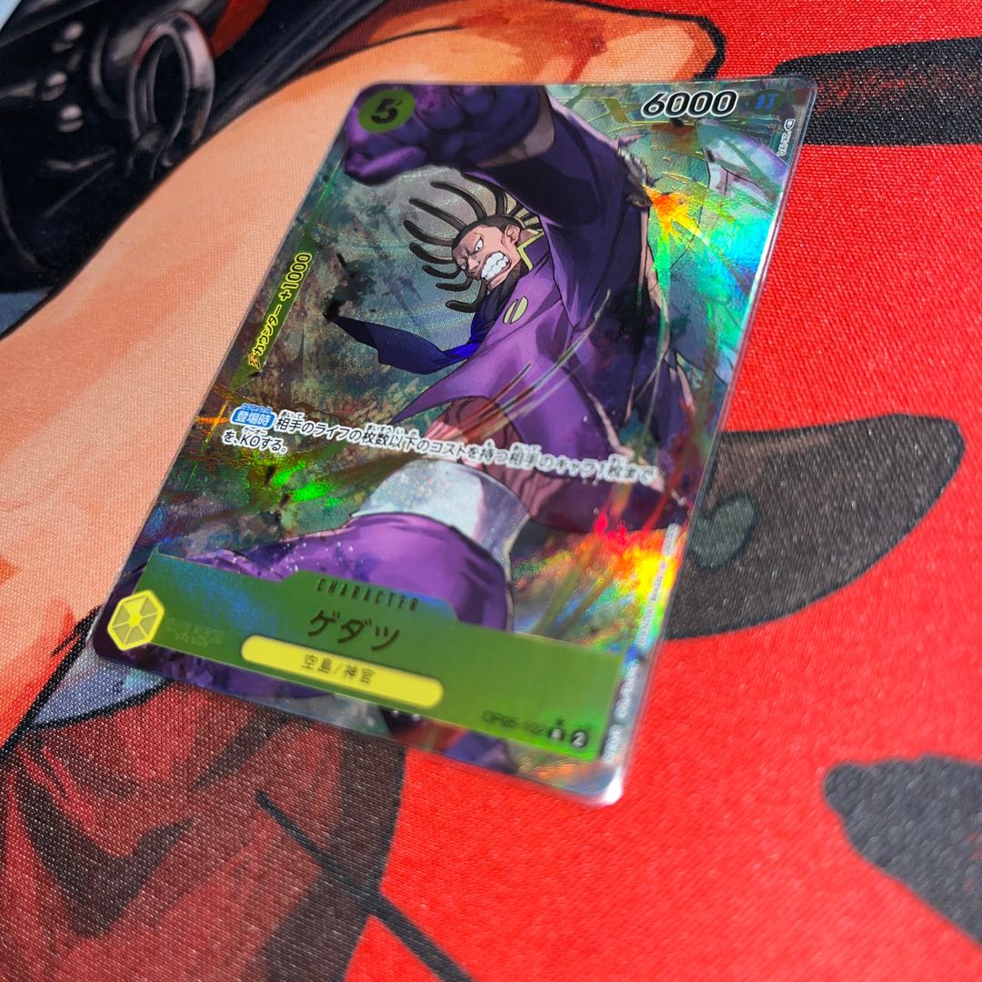 like-new item Gedatsu (parallel) P-R OP05-102