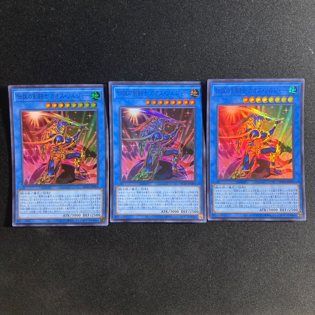 84 Legendary SwordFighting warrior Black Luster Soldier Super Rare JP004