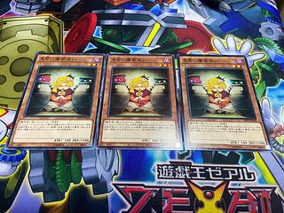 Y-682 見習い魔笛使い ノーマル 3枚