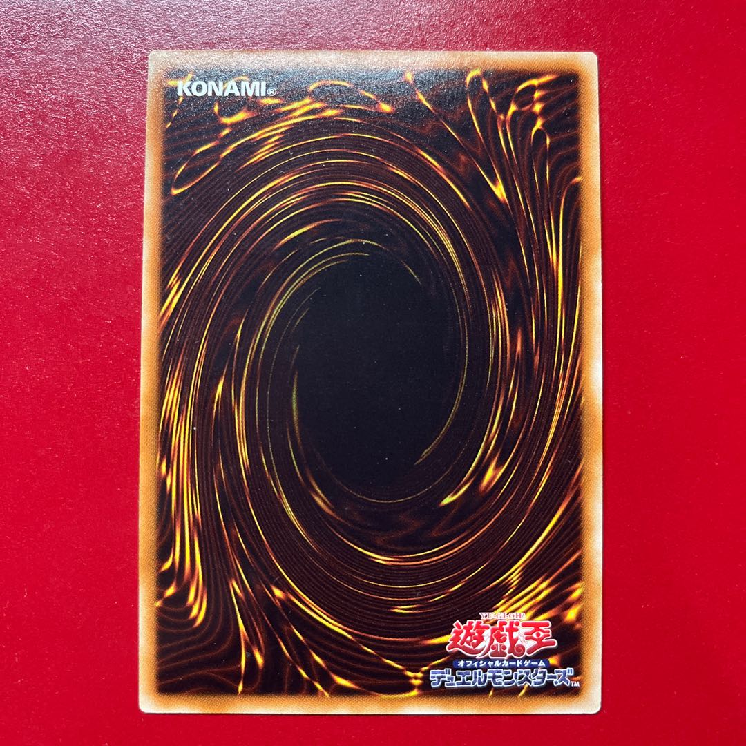 Bgh Elemental HERO Nova Master Ultra Rare JP005 1枚