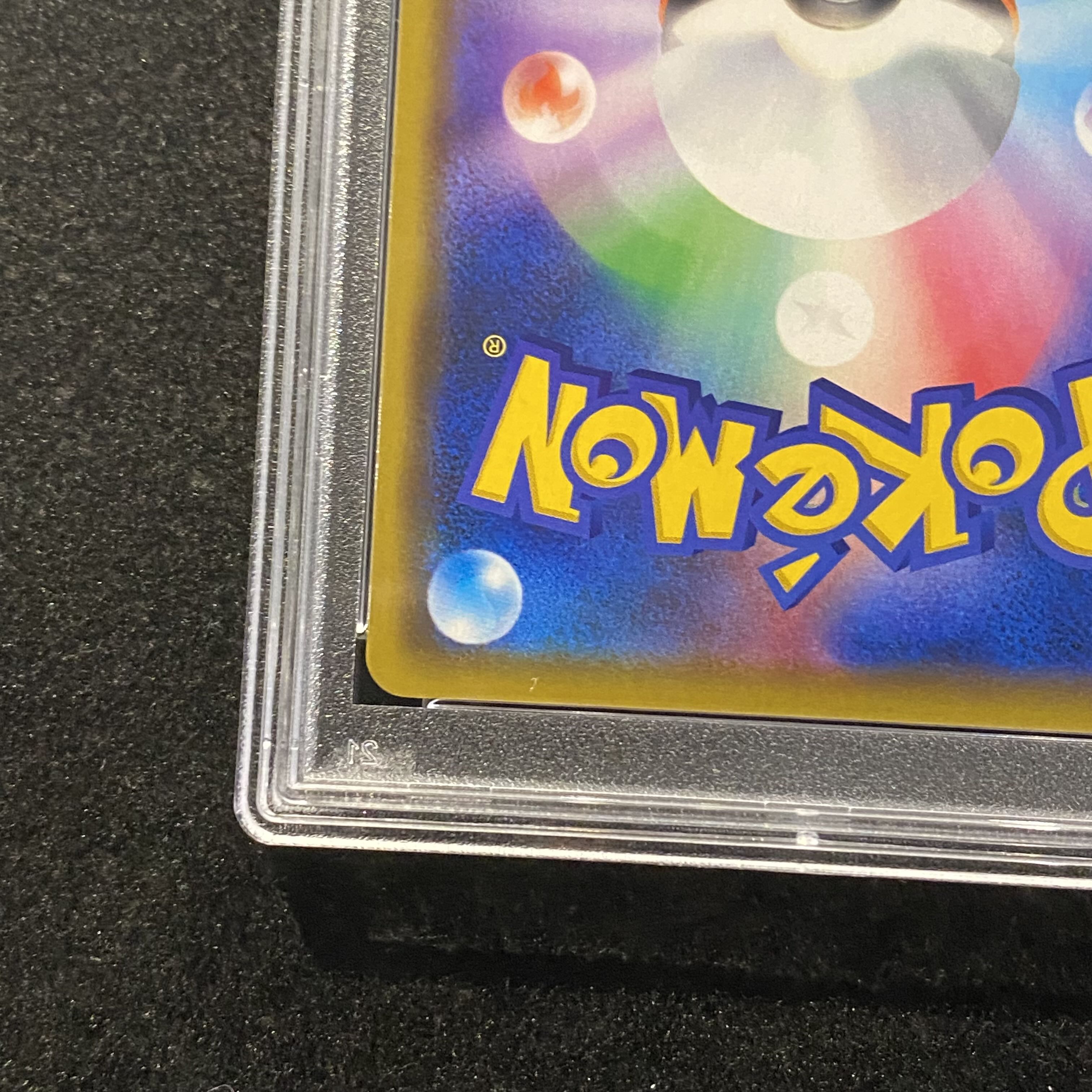 【PSA10】漫才ごっこピカチュウ PROMO 407/SM-P