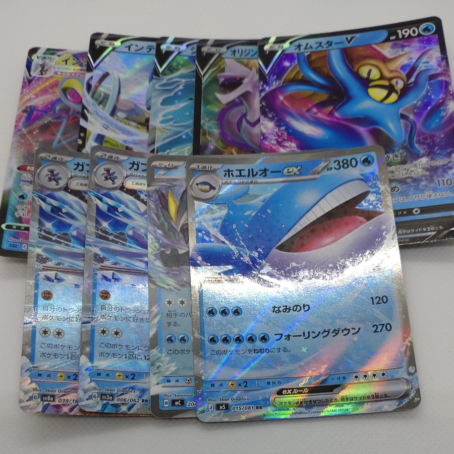 ポケモンカード 　RR＆RRR(水)まとめセット　260704734 1枚
