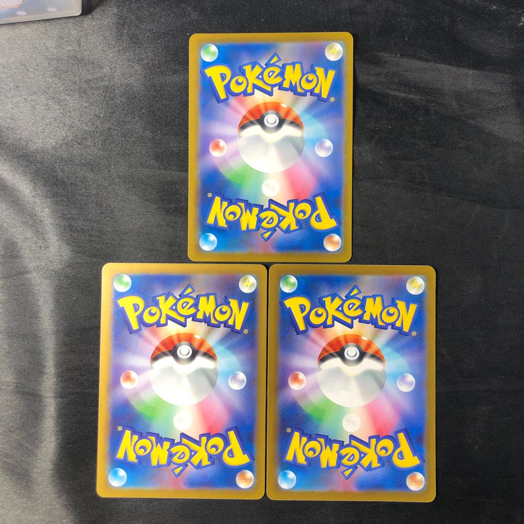 Full Metal Lab U 070/071 3枚