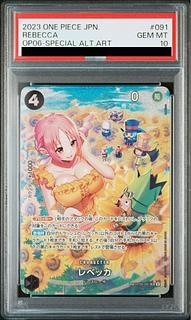 【PSA10】レベッカ(パラレル) SP OP05-091