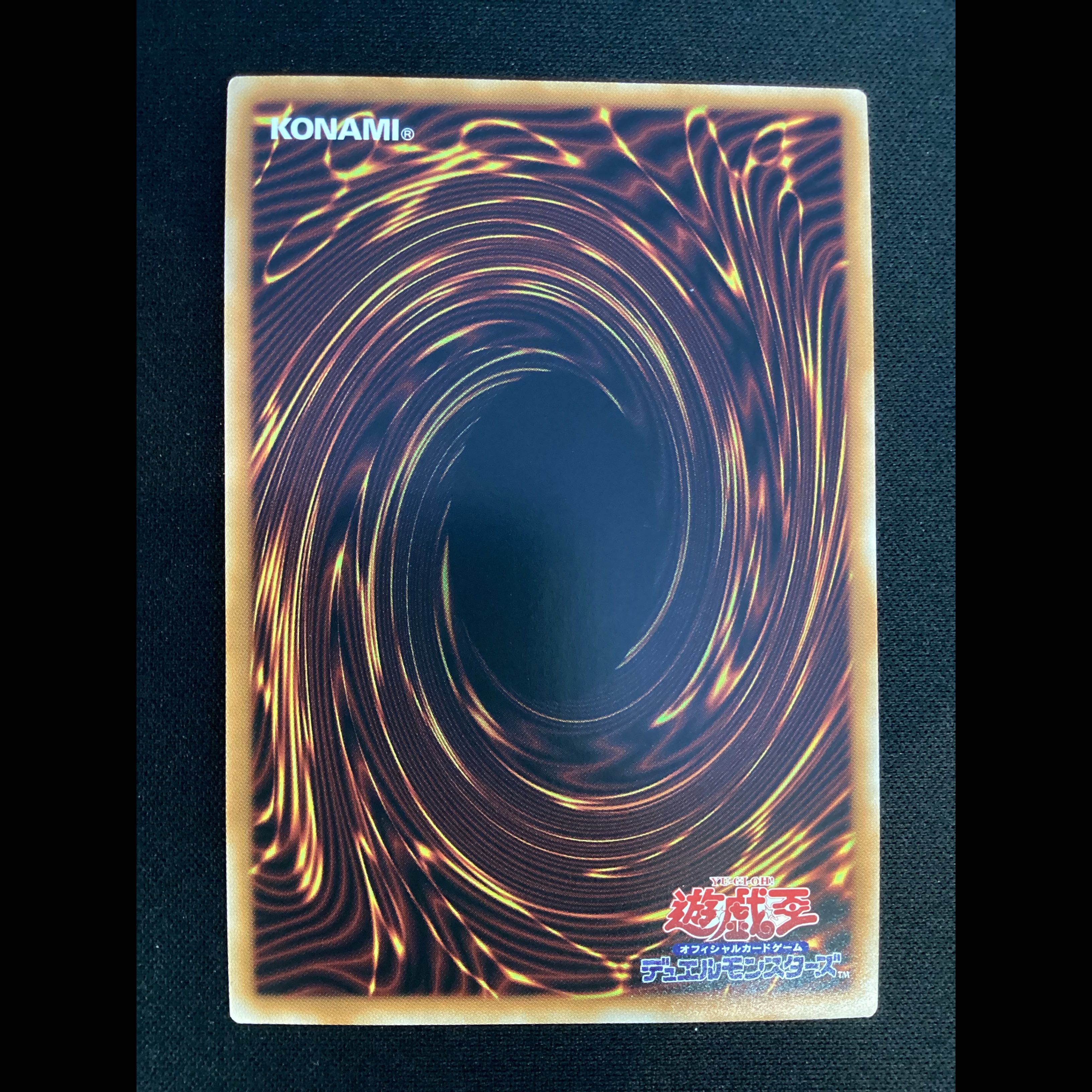 ① Welcome Labyrinth: Prismatic Secret Rare LOCR-JP078 1枚