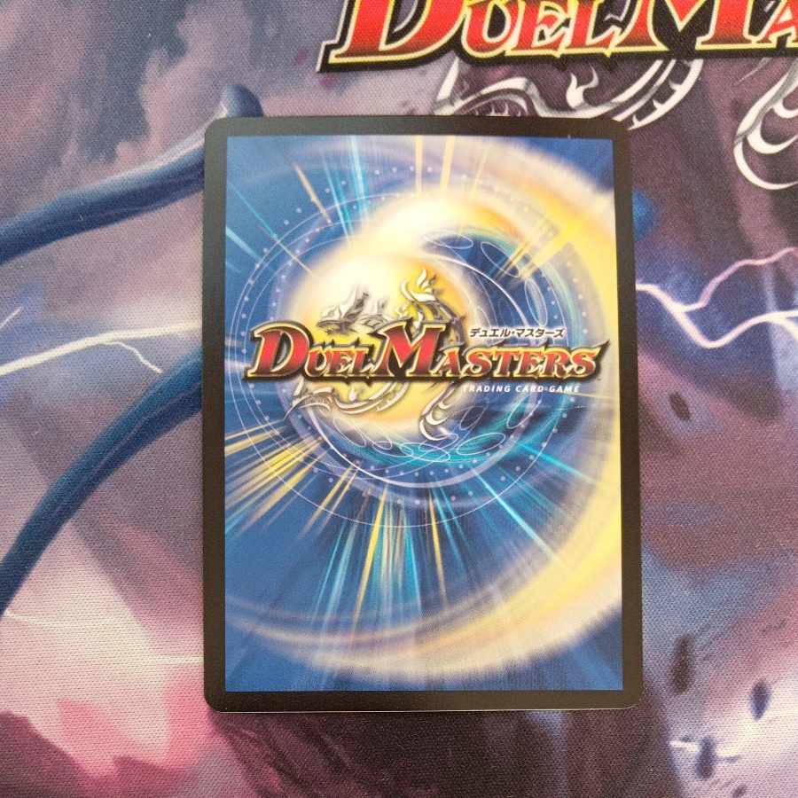 Class S Primitive Sunmax SR 12/98 1枚