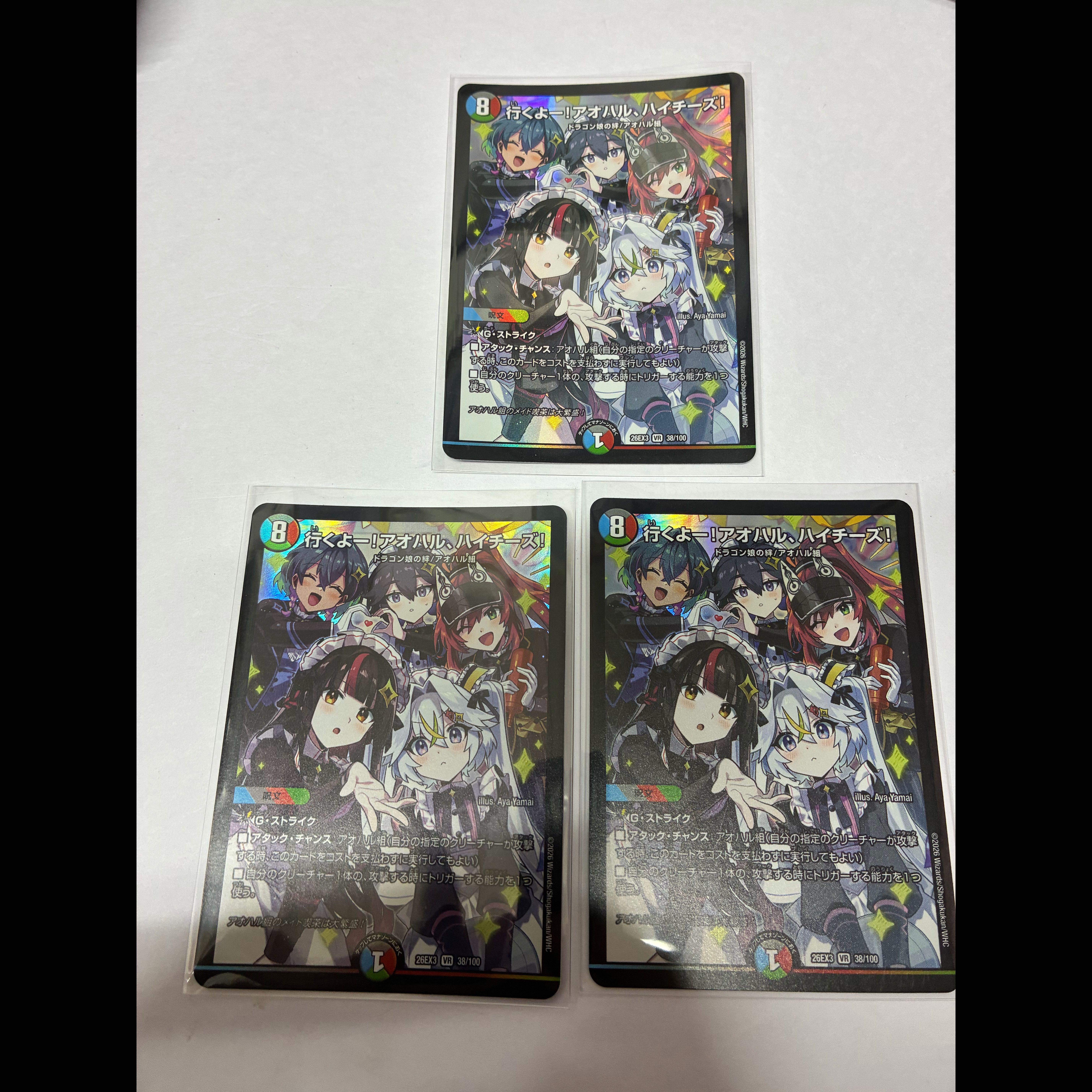 Here we go! Ao Haru, say "cheese"! VR 38/100 3枚