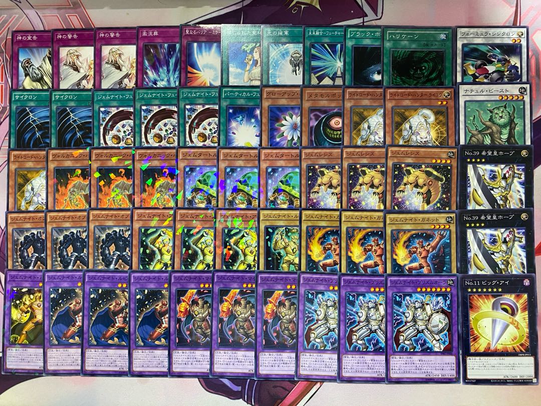 1103 Environmental Gateball] Yu-Gi-Oh Gem Knight Authentic Constructed Deck 1枚