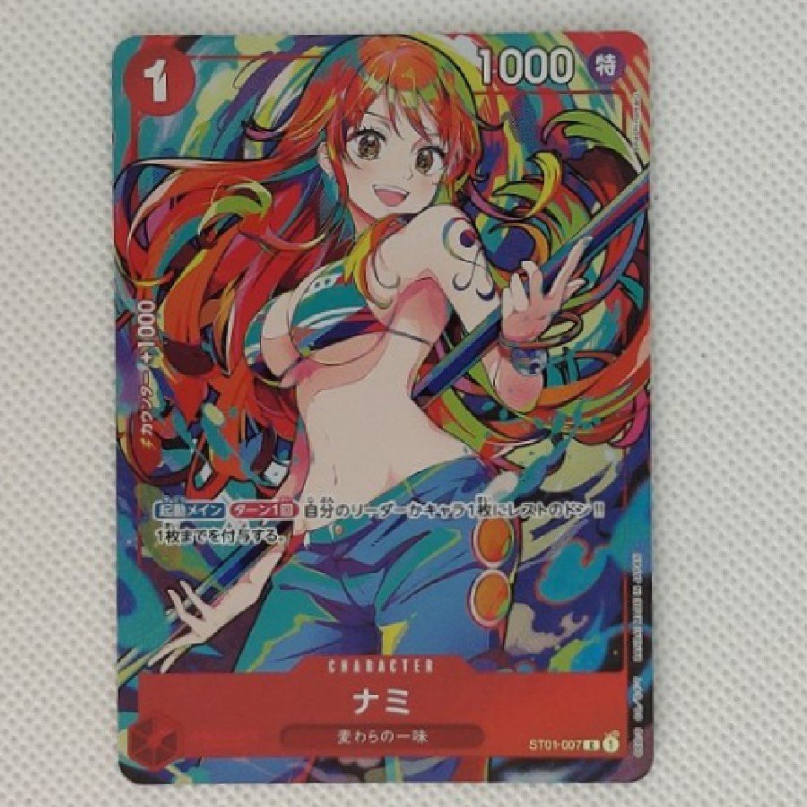 Nami C  ST01-007 1枚