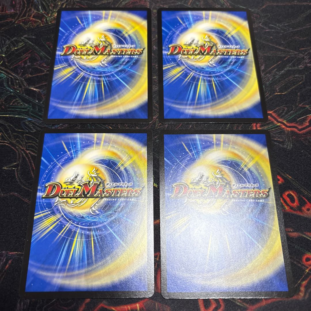 【4枚】 観覧!ホールインランド・ヘラクレス R 24/77 4枚